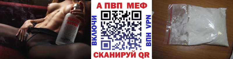 Alfa_PVP СК  Кимры 