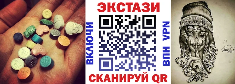 Экстази VHQ  Кимры 