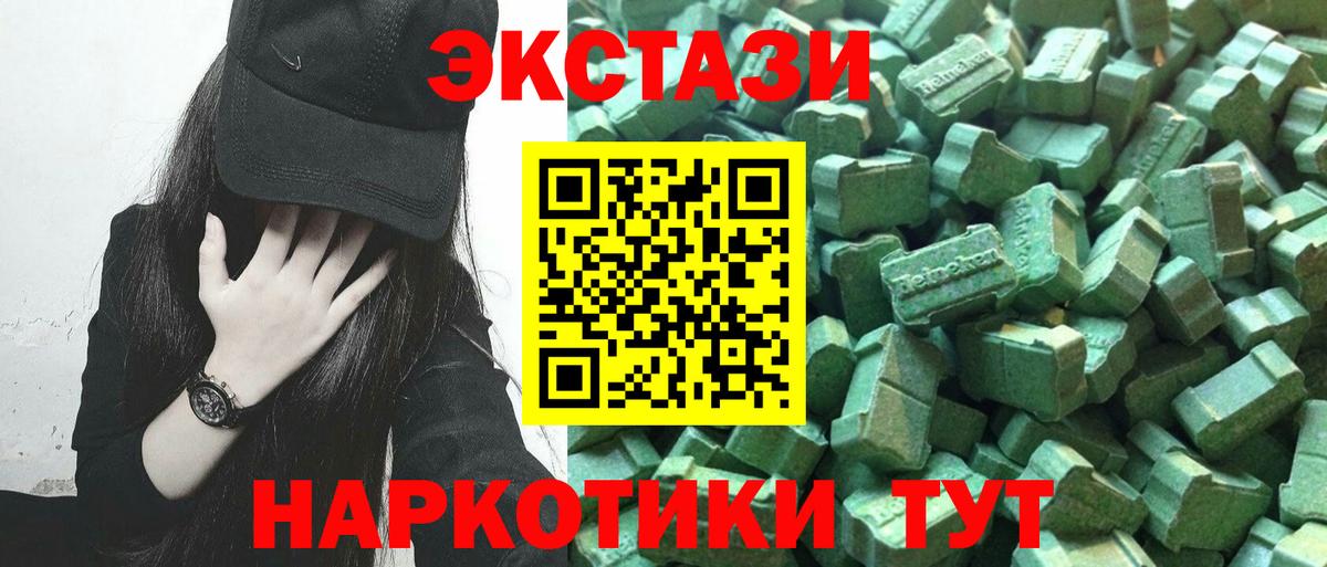 Кимры  Ecstasy  Вход с VPN  Экстази 280 MDMA 