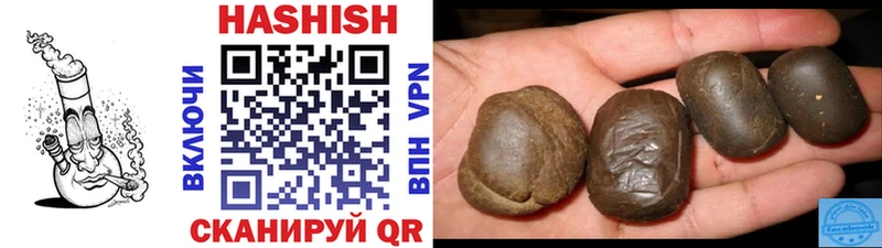 закладки  Кимры  ГАШ 40% ТГК 