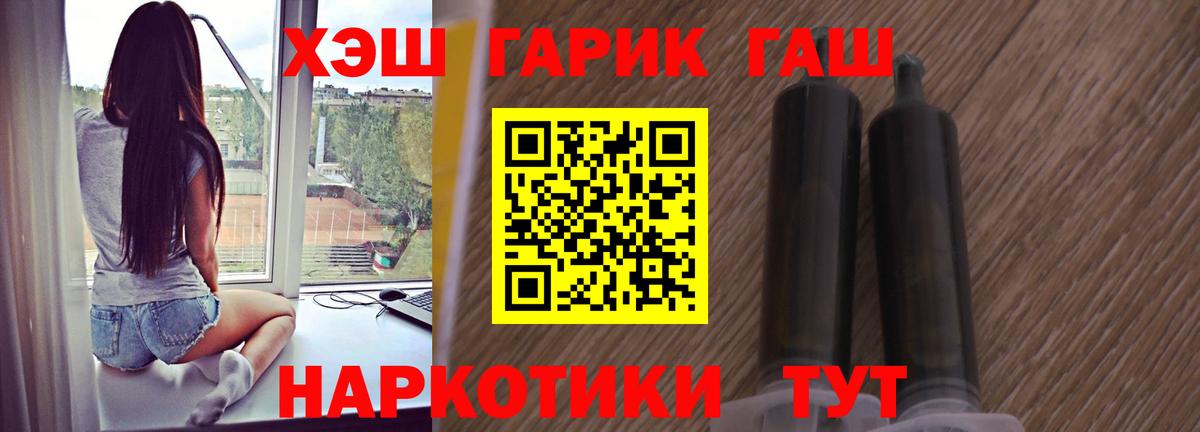 МЕФ кристаллы  ГАШИШ  НБОМе  Cocaine  Кимры  МЕТ  Вход с VPN  МАРИХУАНА  ГАШ  АМФ  