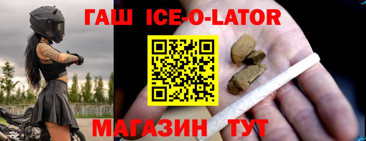 Кимры  Гашиш хэш  Вход с VPN  Гашиш hashish 