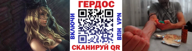 ГЕРОИН Heroin  KRAKEN как зайти  Кимры 