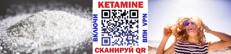 Кетамин VHQ  купить   blacksprut зеркало  Кимры 
