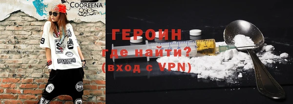 мескалин Краснотурьинск