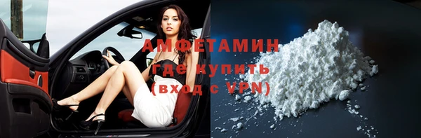 дистиллят марихуана Россошь