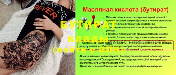 бошки Краснослободск