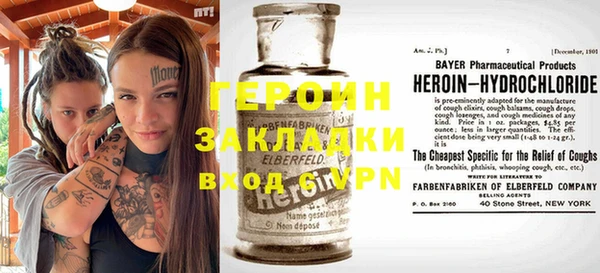 MDMA Красноперекопск