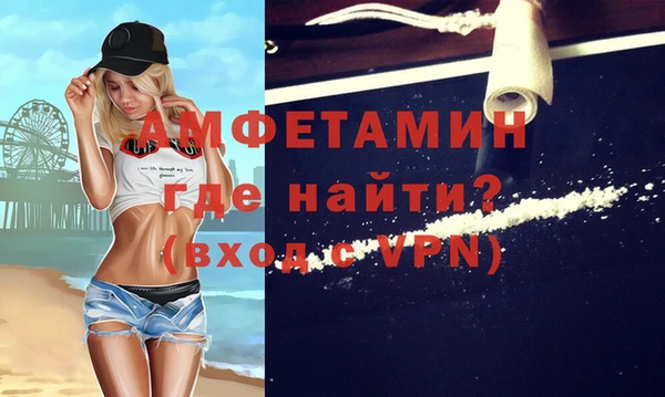 спайс Костерёво