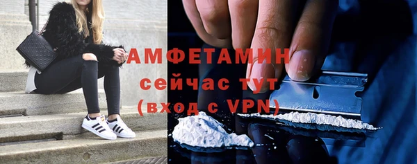 mdma Рославль