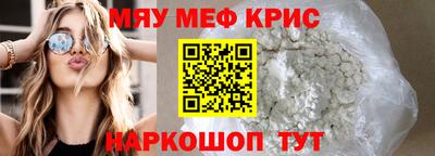 скорость mdpv Можга