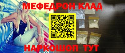 кристаллы Моздок