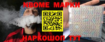 apvp Можайск