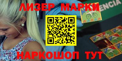 кристаллы Моздок