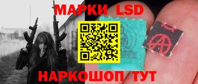 кристаллы Моздок