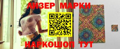 кристаллы Моздок