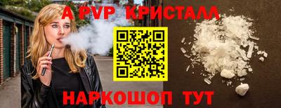 кристаллы Моздок