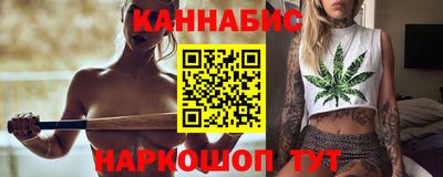 кристаллы Моздок