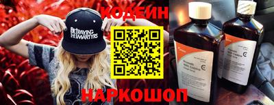наркотики Рязань