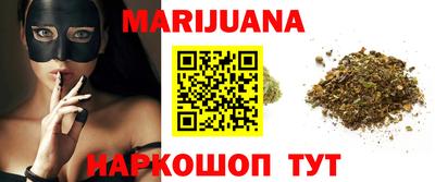 кристаллы Моздок