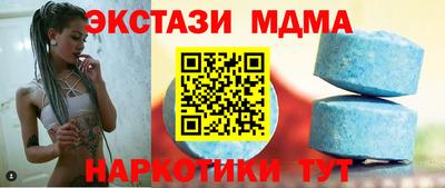 кристаллы Моздок