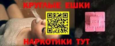 кристаллы Моздок
