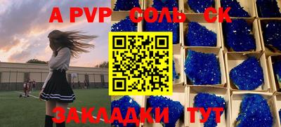 скорость mdpv Можга