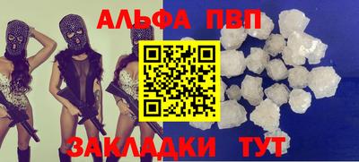 apvp Можайск