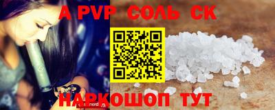 кристаллы Моздок