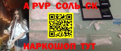 apvp Можайск