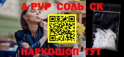 скорость mdpv Можга