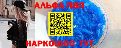 кристаллы Моздок