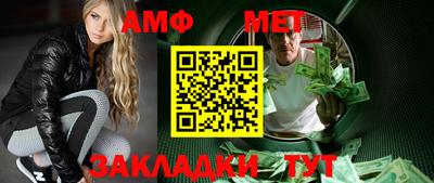 синтетический гашиш Рыбинск