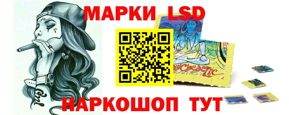 ЛСД экстази кислота  ссылка на мегу ТОР  ЛСД экстази  Кимры  ЛСД экстази кислота  Вход с VPN 