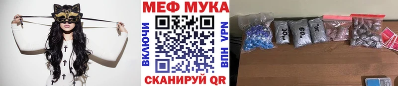 МЯУ-МЯУ кристаллы  Кимры 
