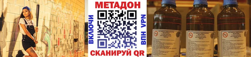 МЕТАДОН белоснежный Кимры