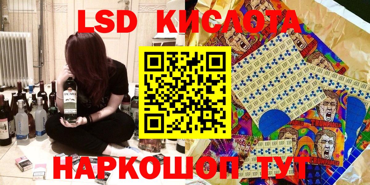 Марки 25I-NBOMe 1,8мг Кимры