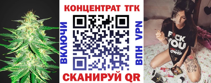 Дистиллят ТГК концентрат  Кимры 