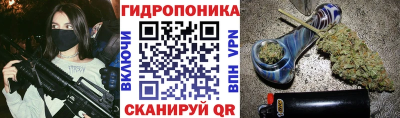 как найти закладки  darknet как зайти  Шишки марихуана VHQ  Кимры 